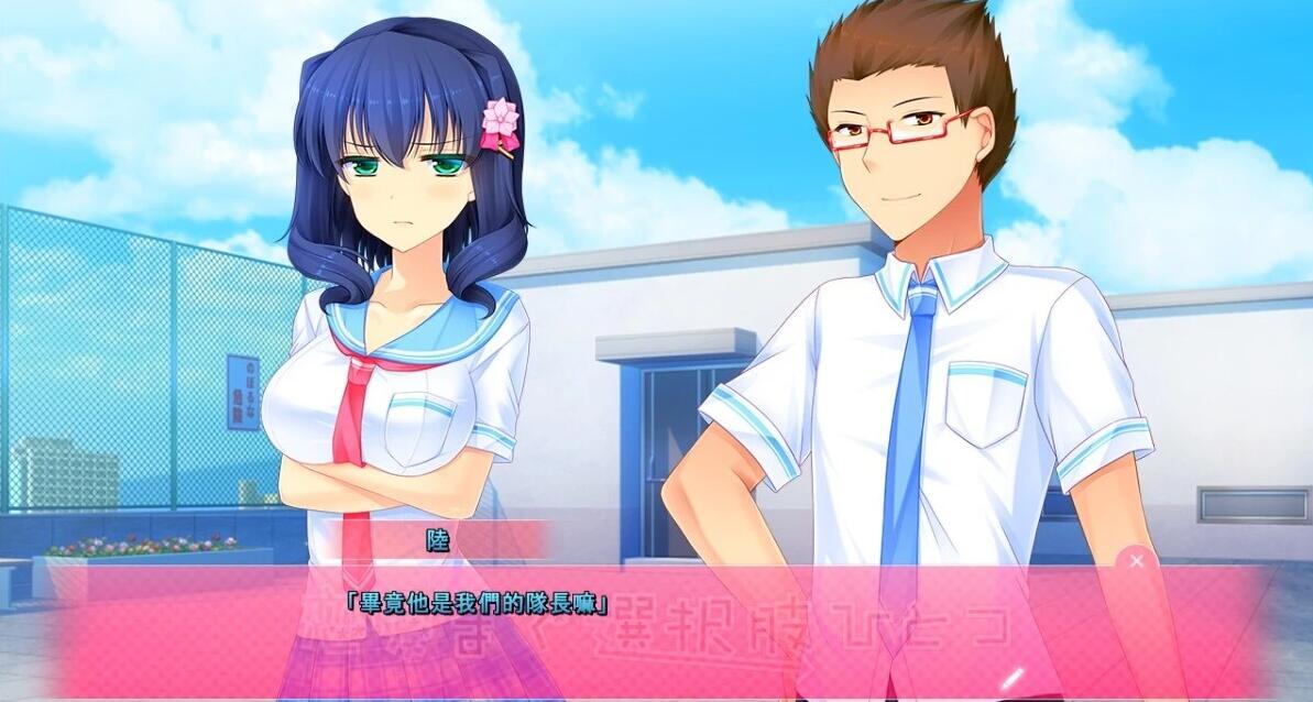 【PC/2D/GAL/汉化】只有一种选择通往恋爱 AI汉化版【2.6G】