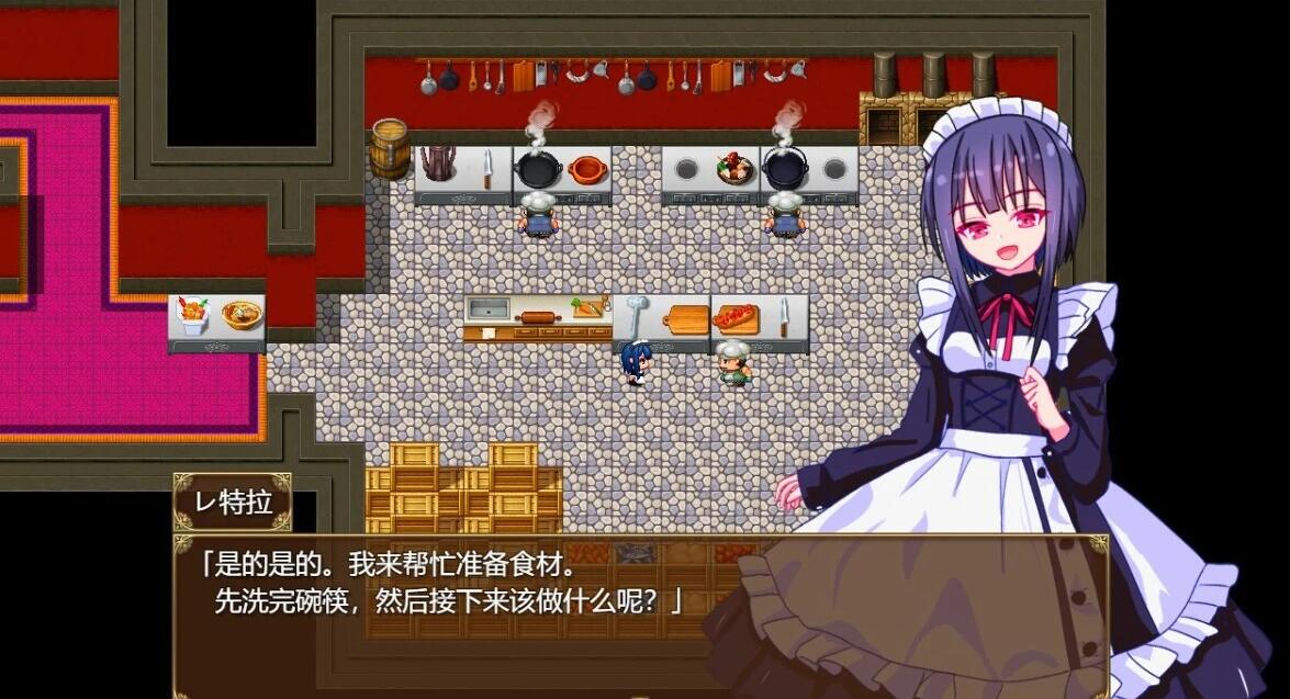 【PC/2D/RPG/汉化】星之秘宝伊莉克瑟 AI汉化版+存档【800M】