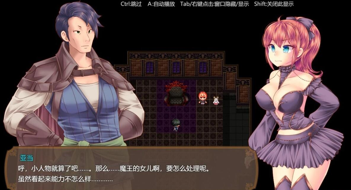 【PC/2D/RPG/汉化】魔王娘与封印之塔 AI汉化版【1G】