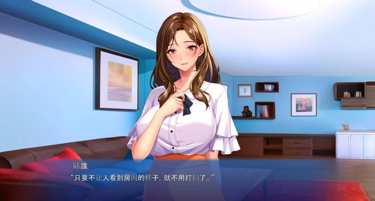 【PC/2D/ADV/汉化】欲求不满的嫂子诱惑 AI汉化版【490M】