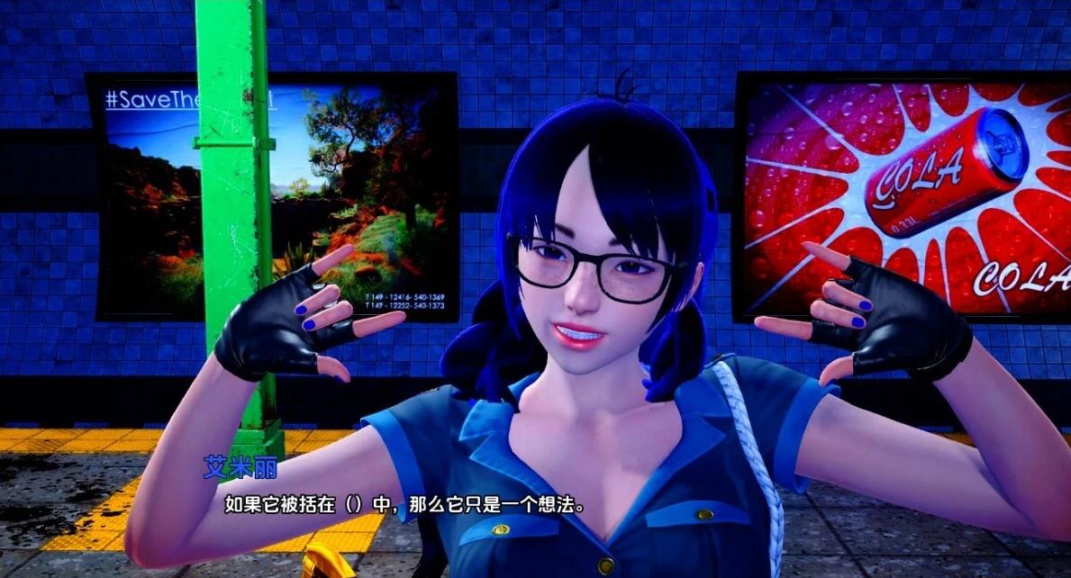 【SD/3D/SLG/汉化】清醒 Lucid V0.5 双端汉化版【4.7G】