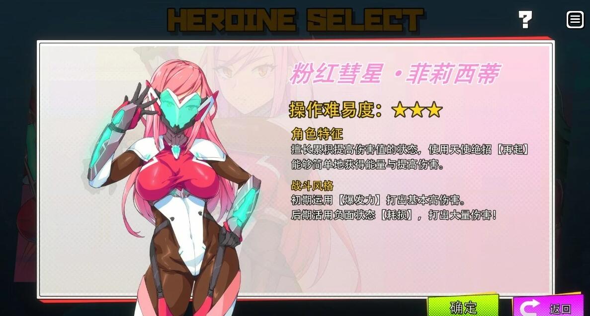 【PC/2D/SLG/中文】超能X天使 X-Angels V1.12 STEAM官方中文步兵版+DLC【5.1G】