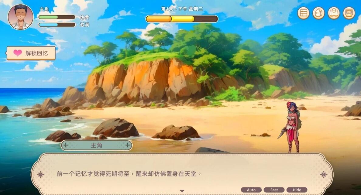 【PC/2D/SLG/中文】荒岛:爱与求生 V1.11 STEAM官方中文步兵版+存档【630M】