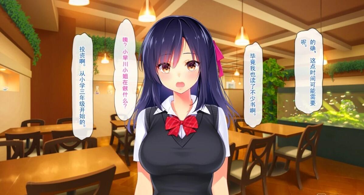 【PC/2D/ADV/汉化】爸爸活绫和播种叔叔 AI汉化版【1.2G】