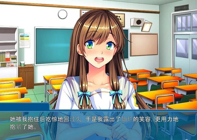 【PC/PC/2D/ADV/汉化】姐姐的男朋友-双胞胎妹妹的爱恨~ 双端AI汉化版【550M】