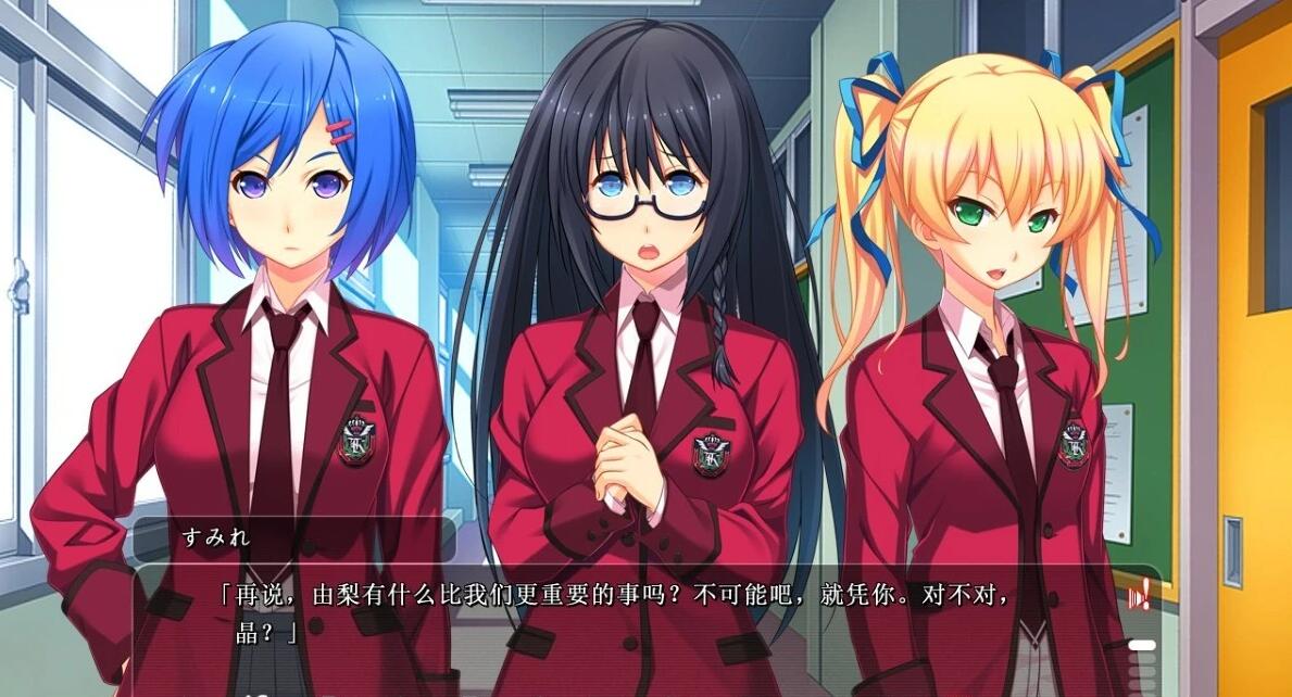 【PC/2D/ADV/汉化】银虐的学园-堕落蔓延的复仇陷阱 V1.0 AI汉化版+存档【1.9G】