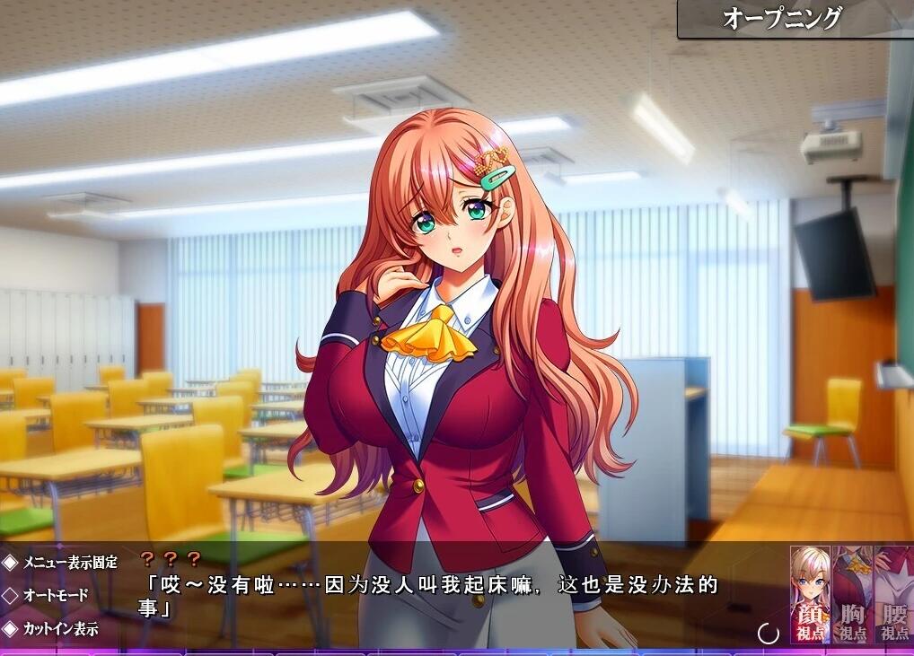 【PC/2D/ADV/汉化】キョウセイ支配 AI汉化版【4.2G】