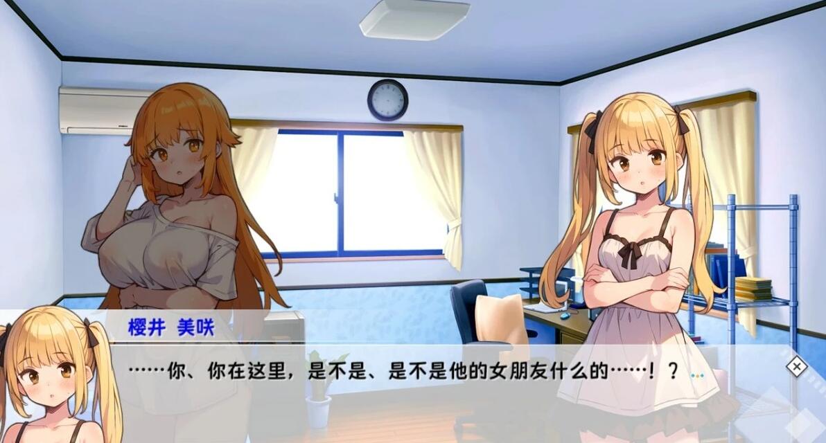 【PC/2D/SLG/中文】天音的TS学园生活 DL官方中文版【1.6G】