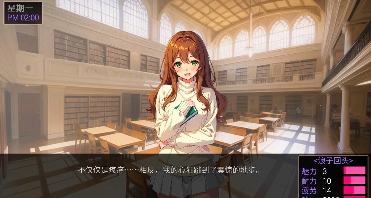 【PC/2D/SLG/中文】Challenge Love STEAM官方中文步兵版【250M】