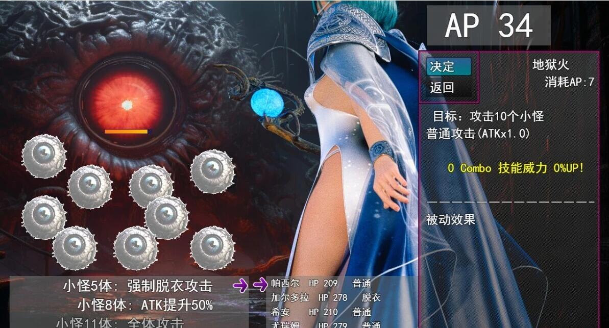【PC/2D/RPG/汉化】罪之书 V1.03 AI汉化版+全回想存档【1.2G】