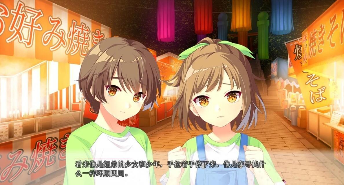 【PC/2D/GAL/汉化】初恋-突然*恋人 ハジラブ -Making*Lovers AI汉化版【3.7G】