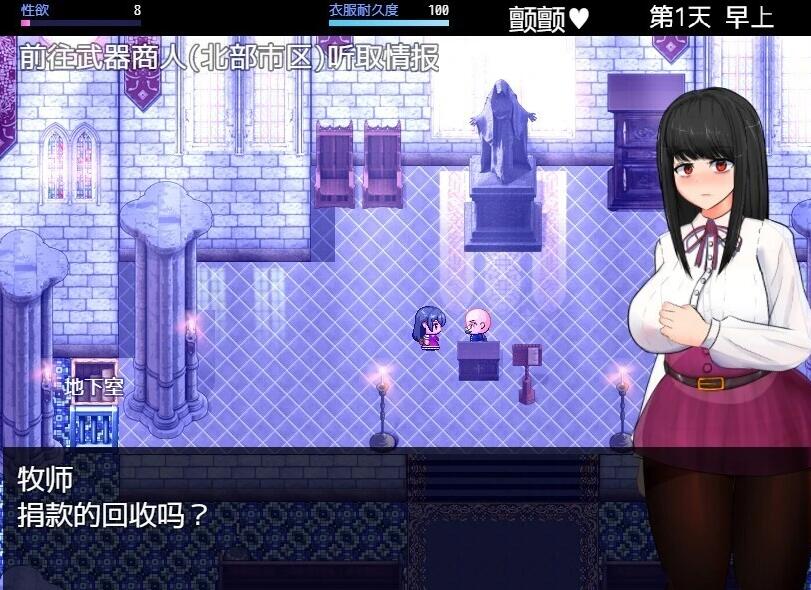 【PC/2D/RPG/中文】怪奇异闻录BLACKOUT Ver1.04 DL官方中文版【3G】