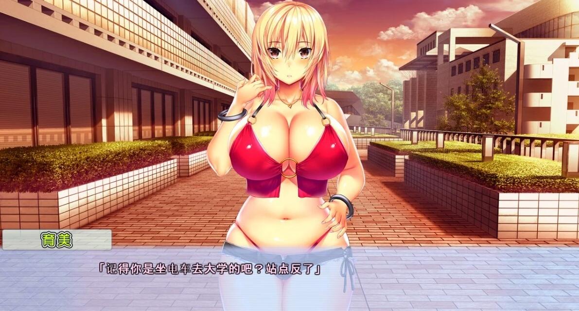 【PC/2D/ADV/汉化】早上好！feat.育美 一起玩点涩涩游戏吧？AI汉化+存档【4G】