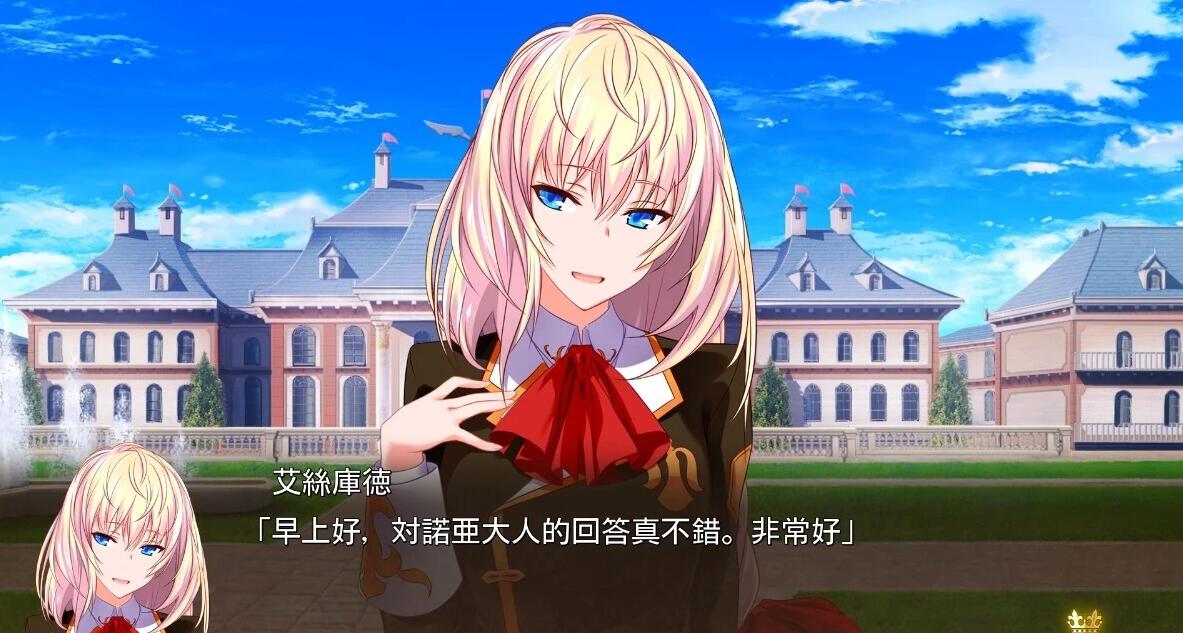 【PC/2D/ADV/汉化】给我的公主戴上荣冠 君主的诱惑 AI汉化版【1G】