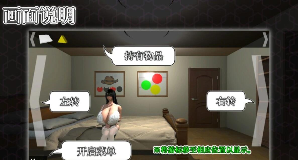 【PC/3D/SLG/中文】逃离人偶的房间 B14634482 STEAM官方中文步兵版+DLC【860M】
