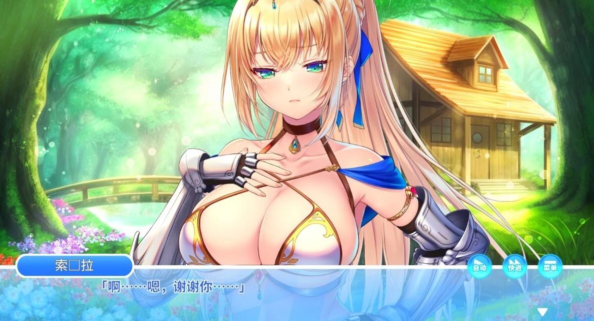 【PC/2D/ADV/中文】我的异世界重生Kuri Kuri Click2!STEAM官方中文步兵版+DLC【900M】