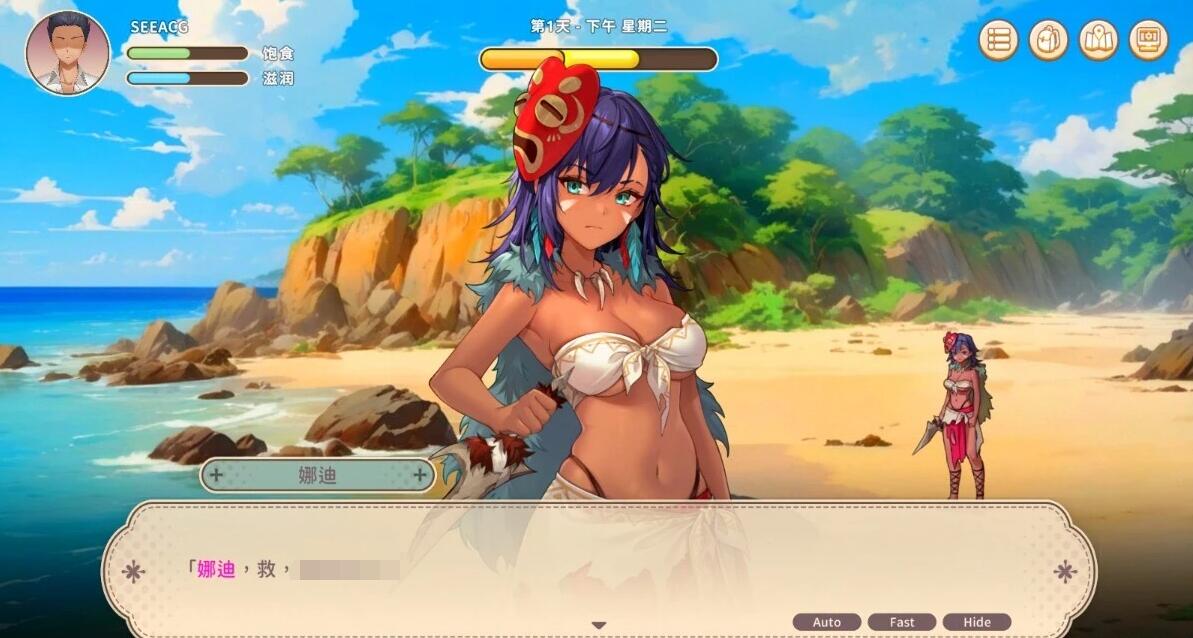 【PC/2D/SLG/中文】荒岛:爱与求生 V1.11 STEAM官方中文步兵版+存档【630M】