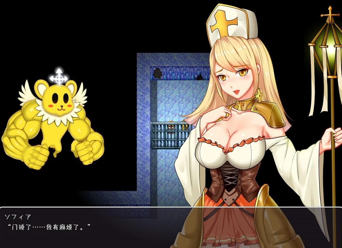 【PC/2D/RPG/汉化】苗床圣女索菲亚 AI汉化版【730M】