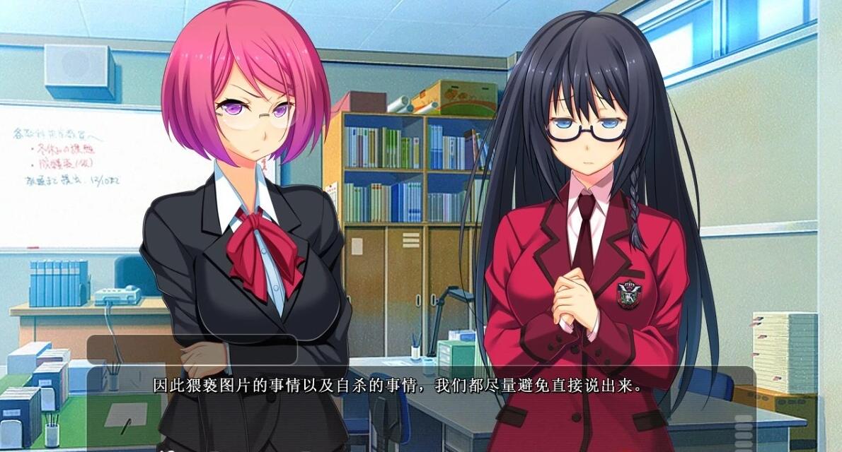 【PC/2D/ADV/汉化】银虐的学园-堕落蔓延的复仇陷阱 V1.0 AI汉化版+存档【1.9G】