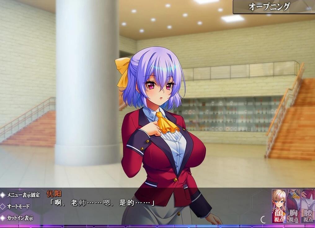 【PC/2D/ADV/汉化】キョウセイ支配 AI汉化版【4.2G】