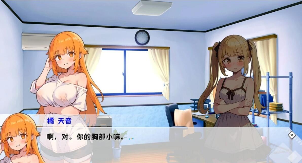 【PC/2D/SLG/中文】天音的TS学园生活 DL官方中文版【1.6G】