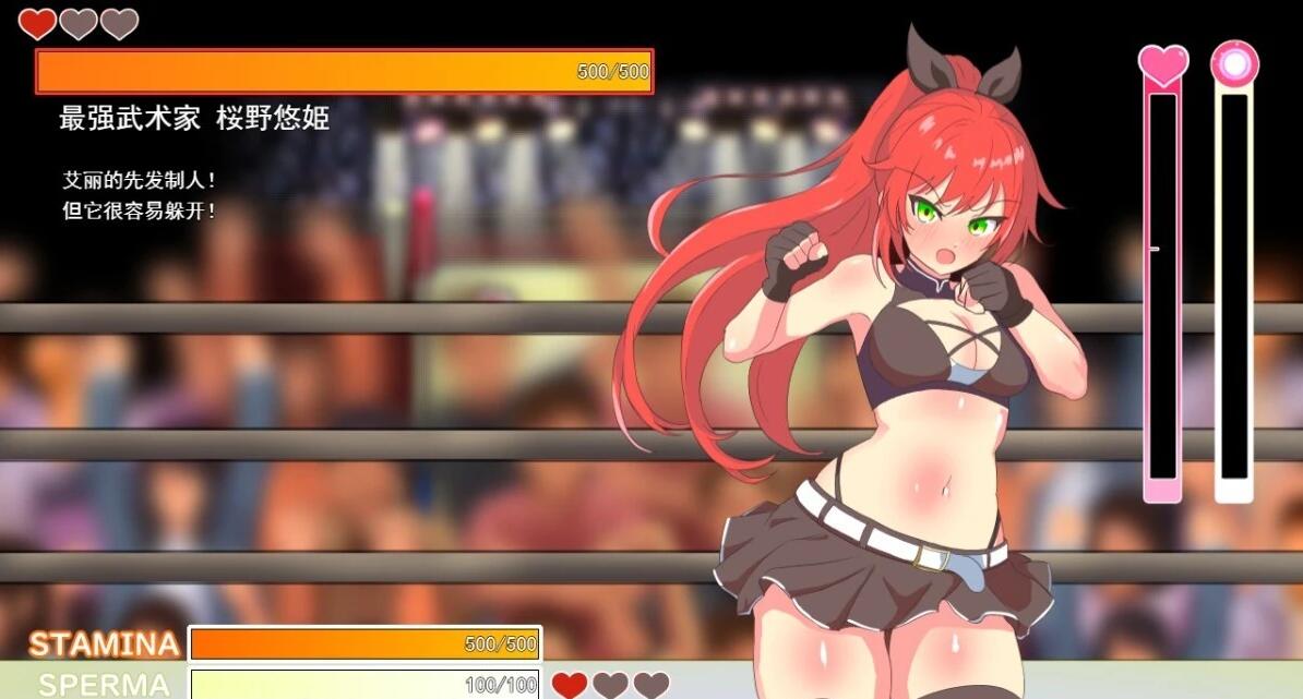 【PC/2D/RPG/汉化】公主爆发!危险日的种植孕育羞耻战斗! V1.02 AI汉化版【540M】