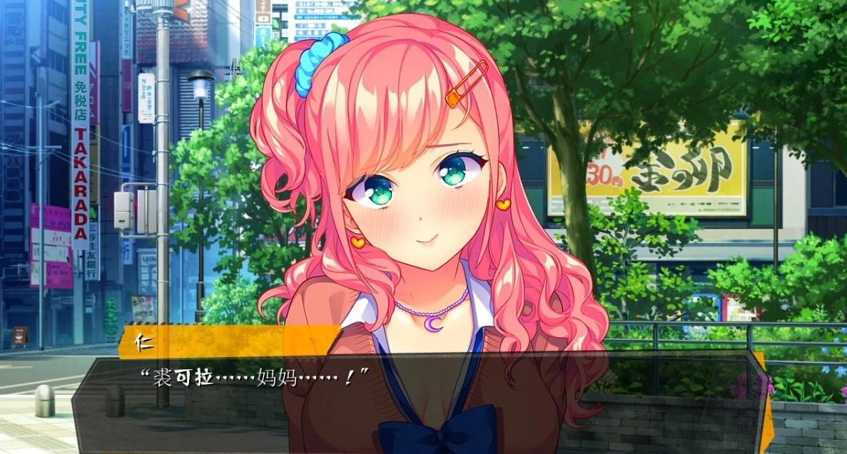 【PC/2D/GAL/汉化】刃抚魅！~我会让你重生的！AI汉化版【2.7G】