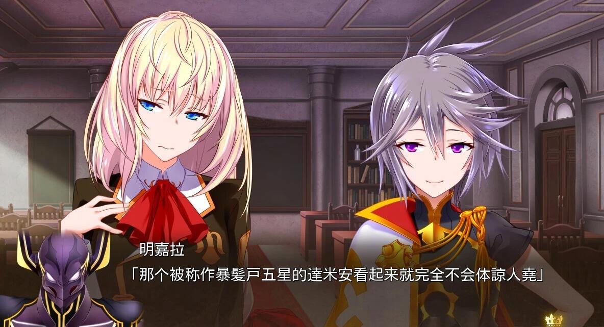 【PC/2D/ADV/汉化】给我的公主戴上荣冠 君主的诱惑 AI汉化版【1G】
