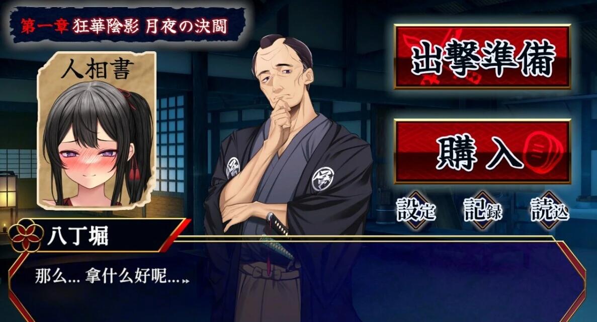 【PC/2D/ACT/汉化】必杀痴事人 V1.0 AI汉化版【2.4G】