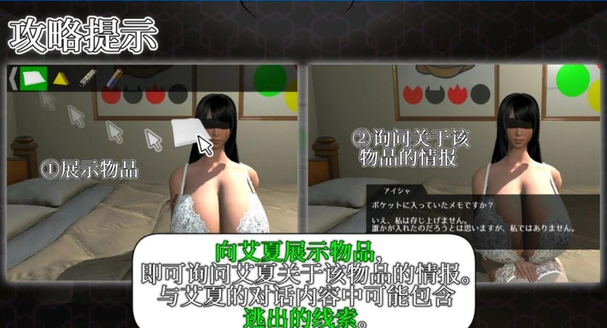【PC/3D/SLG/中文】逃离人偶的房间 B14634482 STEAM官方中文步兵版+DLC【860M】
