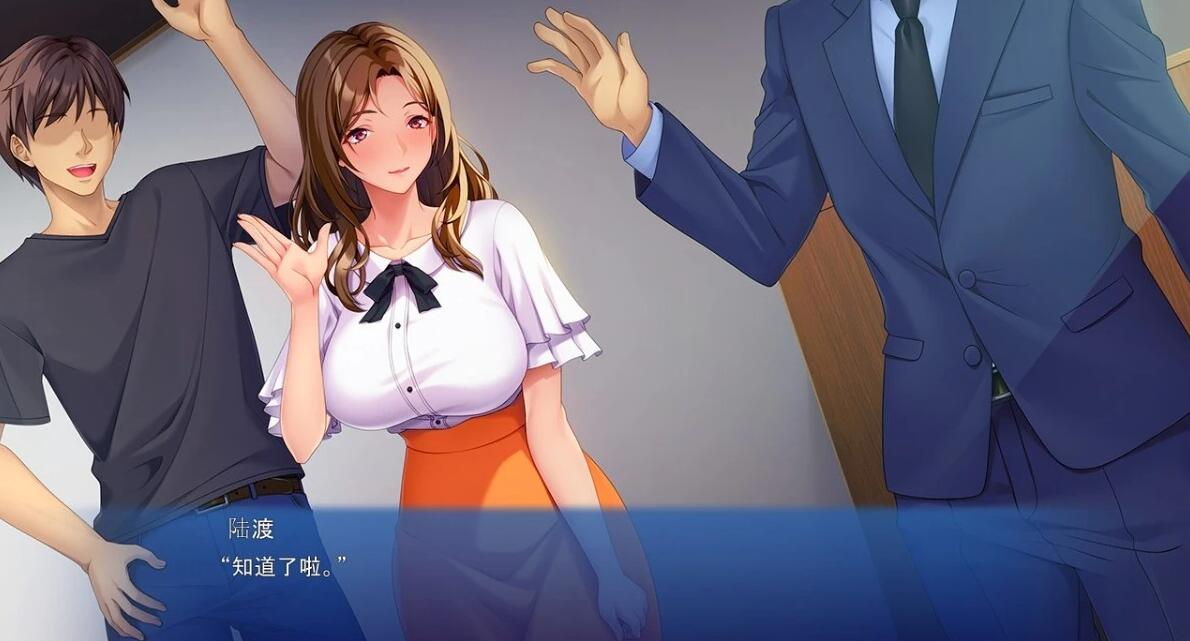 【PC/2D/ADV/汉化】欲求不满的嫂子诱惑 AI汉化版【490M】