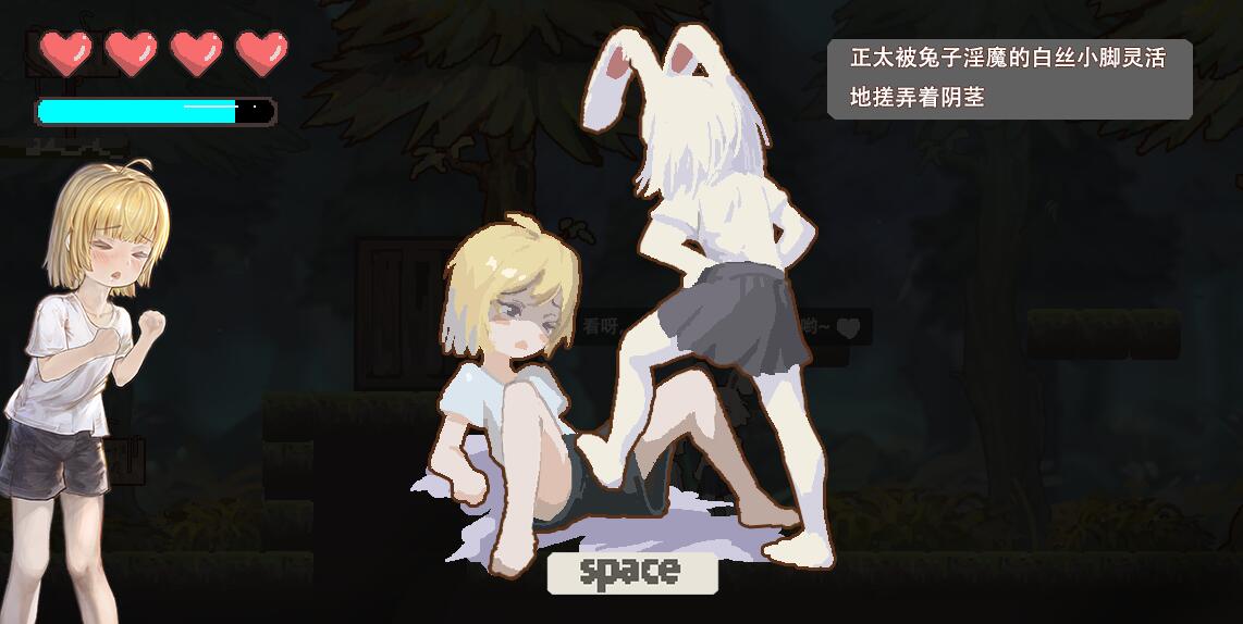 【PC/2D/ACT/中文】逆推正太 ReturnAtis V1.0 正式版官方中文版【600M】