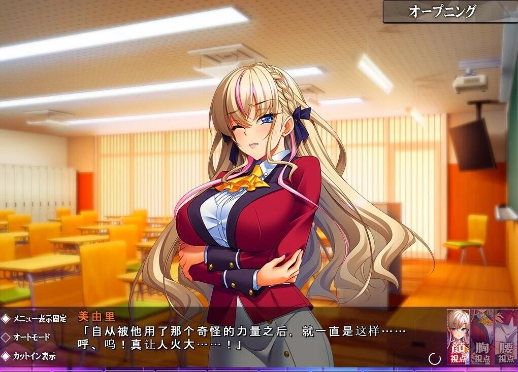 【PC/2D/ADV/汉化】キョウセイ支配 AI汉化版【4.2G】