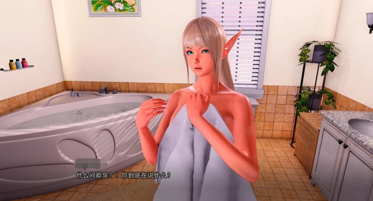 【PC/3D/SLG/汉化】裂缝中的房子 V0.7.6R3 精翻汉化版+全回想【7.8G】