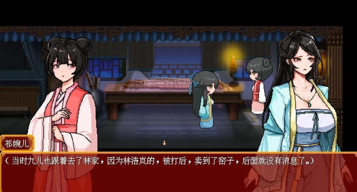 【PC/2D/RPG/中文】合欢宗女修传 Ver0.151 官方中文版【460M】