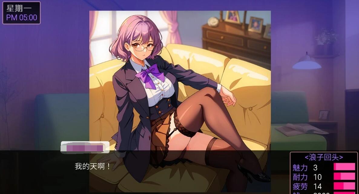 【PC/2D/SLG/中文】Challenge Love STEAM官方中文步兵版【250M】