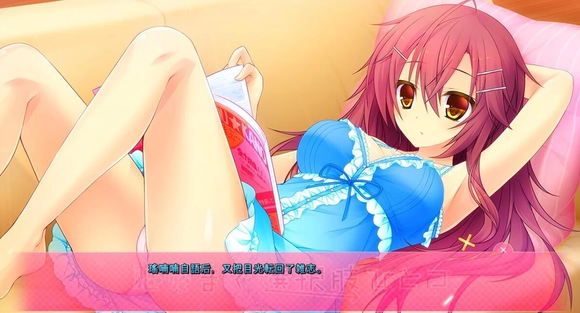 【PC/2D/GAL/汉化】只有一种选择通往恋爱 AI汉化版【2.6G】