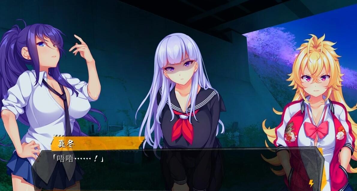 【PC/2D/GAL/汉化】刃抚魅！~我会让你重生的！AI汉化版【2.7G】