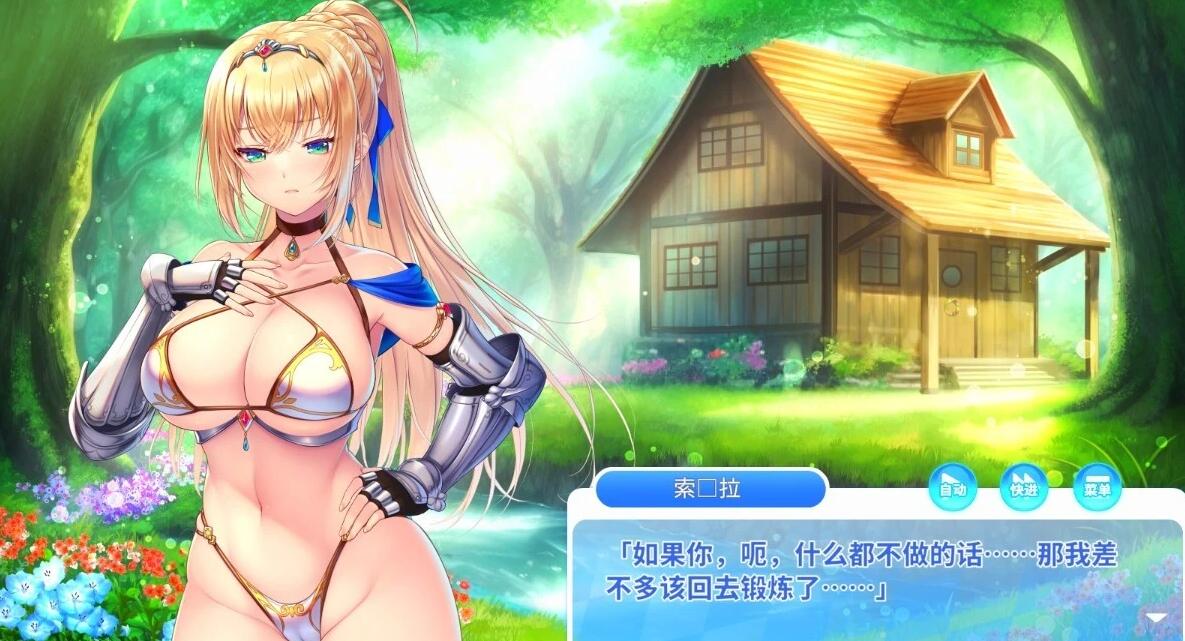 【PC/2D/ADV/中文】我的异世界重生Kuri Kuri Click2!STEAM官方中文步兵版+DLC【900M】