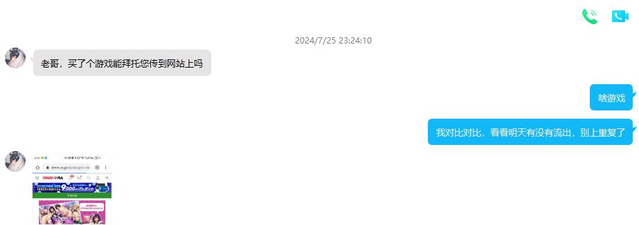【PC/2D/SLG/日语】菲拉的契约昌馆 フェラの契約娼館_ver1.0 DL7月25日新作AI汉化版【1.5G】