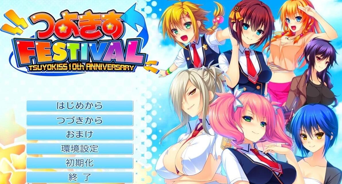 【PC/2D/GAL/汉化】CHRONICLE ~COMPLETE~AI汉化版【4.1G】