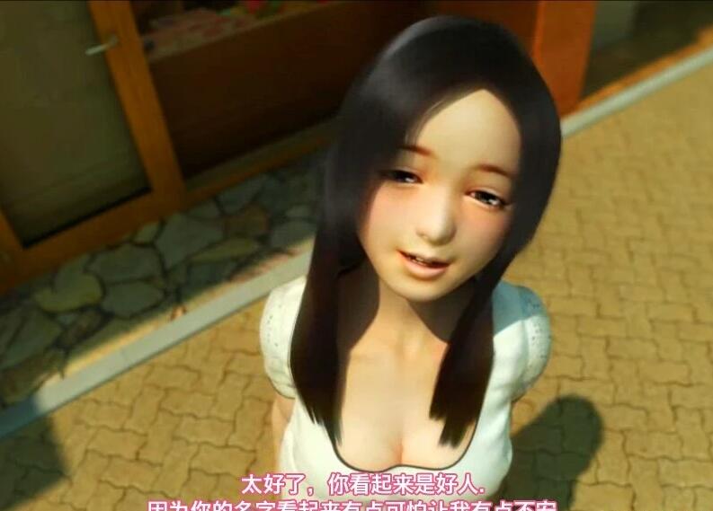 【PC/3D/SLG/汉化】神待少女-神待网 汉化版【600M】小白勿下！