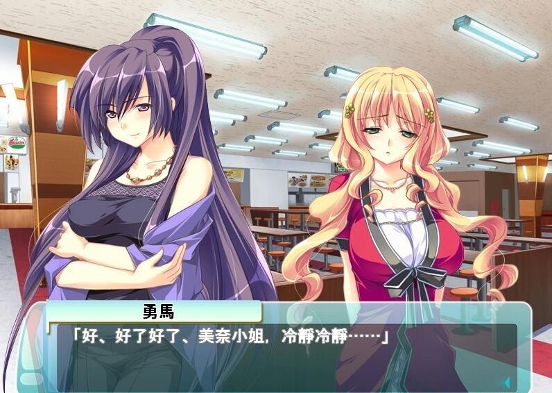 【PC/2D/日系SLG/汉化/CV】人妻管理员 1+2 汉化版【3.7G】