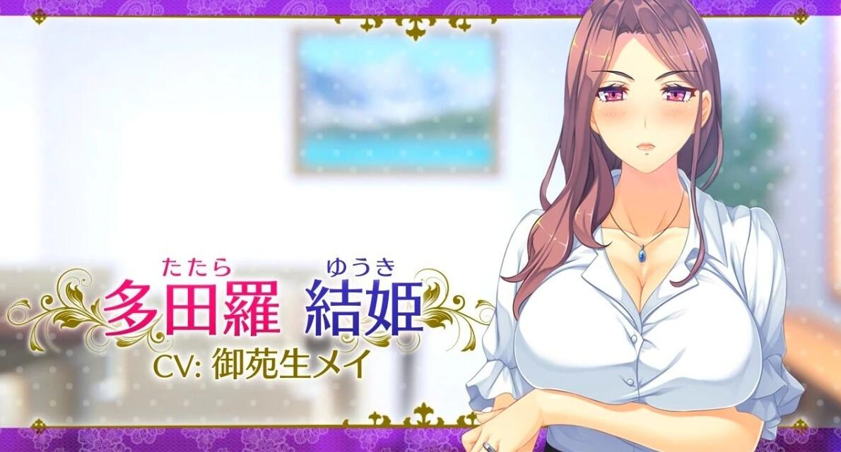 【PC/2D/ADV/汉化】人妻寝取屋 AI汉化版【2.5G】