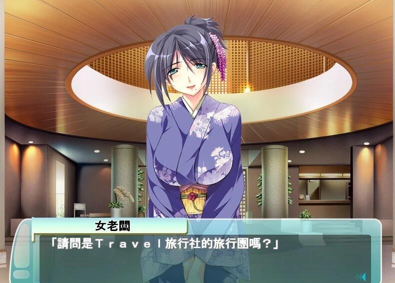 【PC/2D/日系SLG/汉化/CV】人妻管理员 1+2 汉化版【3.7G】