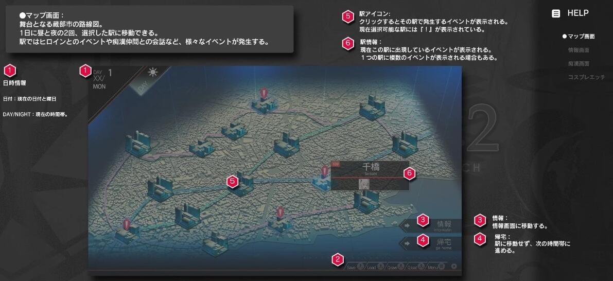 【PC/2D/NTR/大型SLG/汉化】极限痴汉特异点 1+2+3 AI汉化版+存档【8.2G】