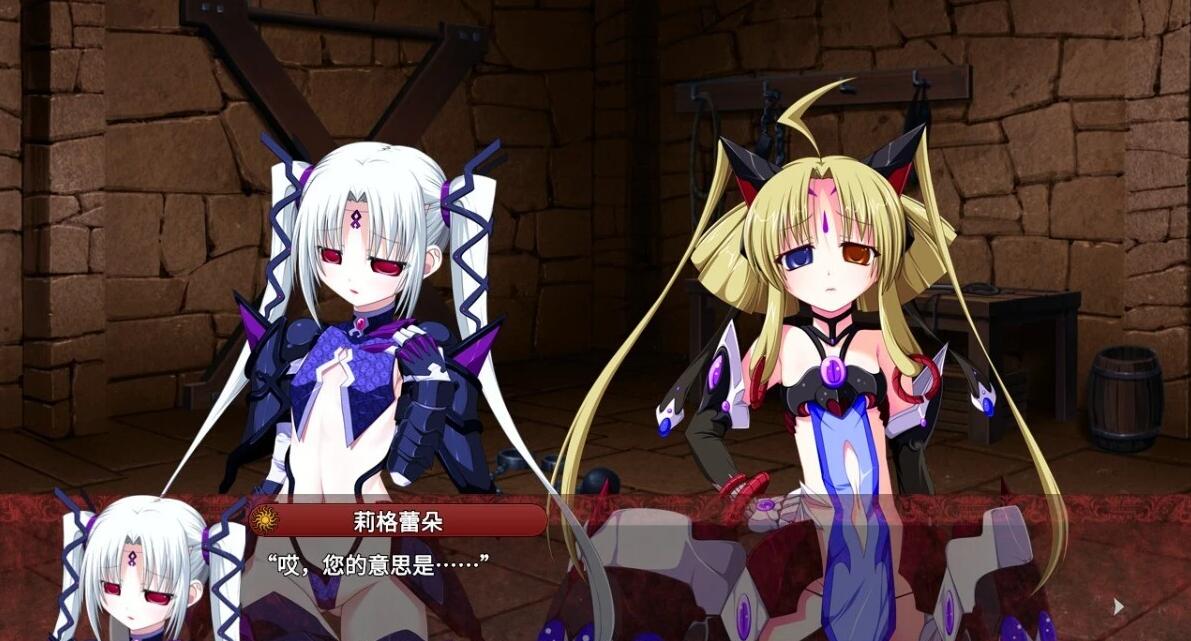 【PC/2D/ADV/中文】圣女之血:坠落至混沌的母女双神 DL官方中文步兵版【360M】