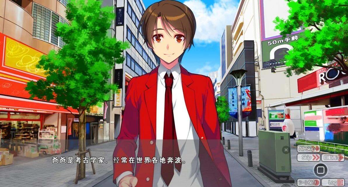 【PC/2D/ADV/汉化】催○夺女Set 1-4+FD~欢迎来到自由世界~AI汉化版+存档【2.6G】