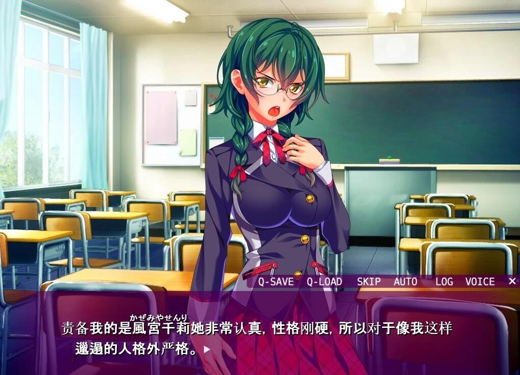 【PC/2D/ADV/汉化】自由自在的涩涩~和美少女疯狂H!AI汉化+存档【450M】