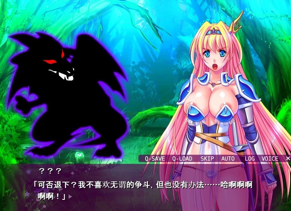 【PC/2D/ADV/汉化】我的催○幻想曲~与女神魔王交欢 AI汉化版+存档【780M】